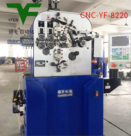 CNC-YF-8220压簧机