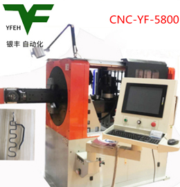 CNC-YF-5800线材成型机