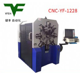 CNC-YF-1228弹簧机