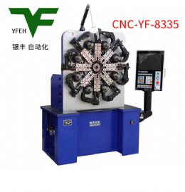 CNC-YF-8335弹簧机