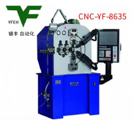 CNC-YF-8635卷簧成型机