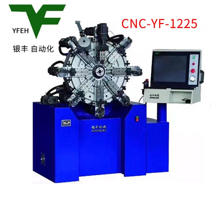 CNC-YF-1225