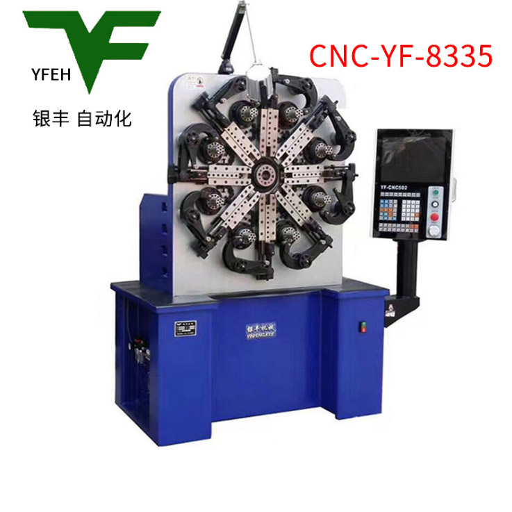 CNC-YF-8335弹簧机